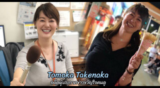 ผู้ประกาศข่าวสวยๆ