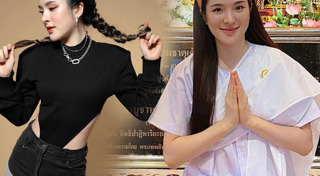 บวชชีพราหมณ์