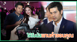 นักธุรกิจ