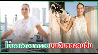 เจนสุดา ปานโต