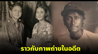 ภาพขาว-ดำ