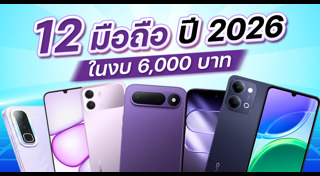 โทรศัพท์