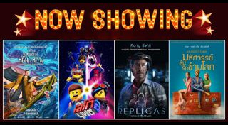 เฉินหลง