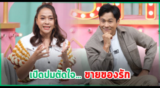 เอ็กซ์ ธิตินันท์