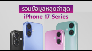 ข่าวมือถือ