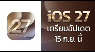 iOS