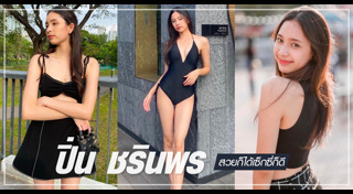 ธิดาวานร