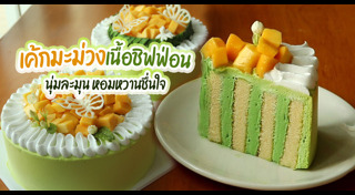 ขนมอบ