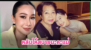 หนุ่ม ศรราม