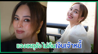 นานา ไรบีนา
