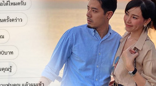 แพร พิไลรัมภา