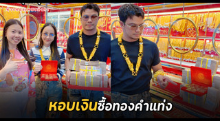 จ๊ะโอ๋ งามพริ้ง