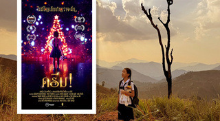 หนังใหม่ 2025