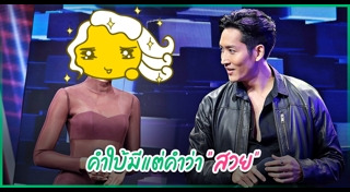 ไนกี้ นิธิดล