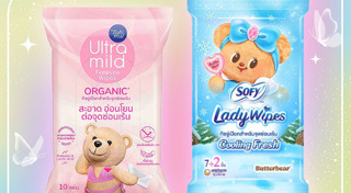 วิธีดูแลจุดซ่อนเร้น