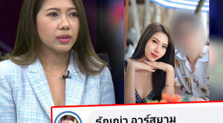 อ๊อฟ ศุภณัฐ