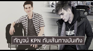 นักร้องไทยเสียชีวิต