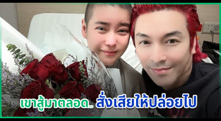 นุ๊กซี่ อัญพัชญ์