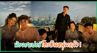 ฮาน่า ทัศนาวลัย