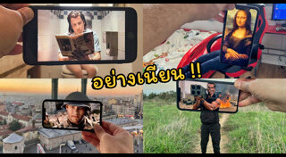 เทคนิคการถ่ายรูป