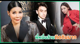 แหวนแหวน ปวริศา