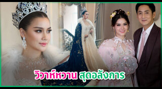 หมิง จิรกิติยา