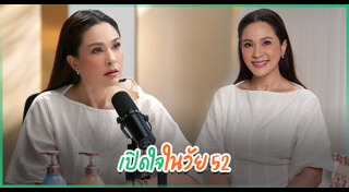 ลูกดารา