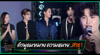 นักร้องไทยชาย