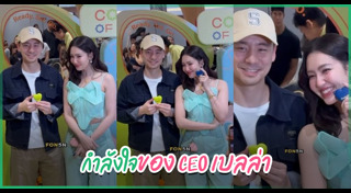 แฟนดารา