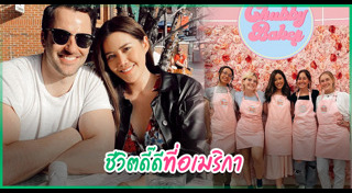 หญิง พลอยชมพู