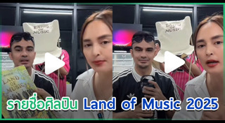 นนท์ ธนนท์