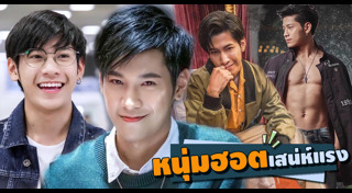 สิงโต ปราชญา