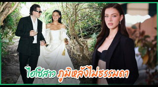 คนดังต่างประเทศ