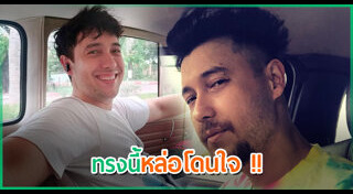 แอนดริว เกร้กสัน