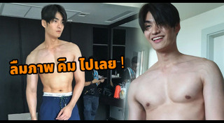 เต๋อ รัฐนันท์