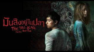 หนังไต้หวัน