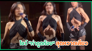 นักร้องหญิง