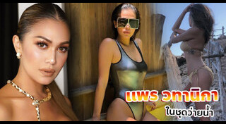 ดีไซเนอร์