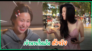 เจนิส เจณิสตา