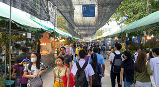 งานเกษตรแฟร์