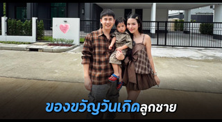 ธัญญ่า อาร์สยาม
