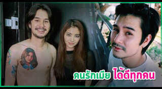 อาร์ตี้ ธนฉัตร