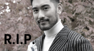 กอดฟรีย์ เกา