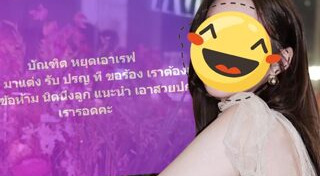 ต้าเหนิง กัญญาวีร์