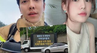 อีซึงกิ