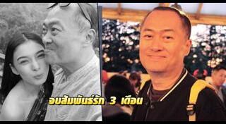 ครูรัก ศรัทธา