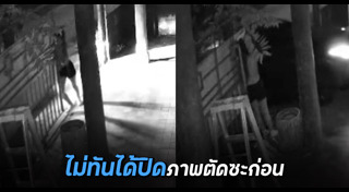 คนเมาเหล้า