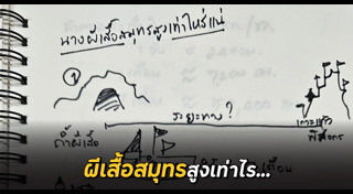 วรรณคดี