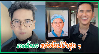 แมว จิรศักดิ์