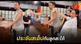 เท่ง เถิดเทิง